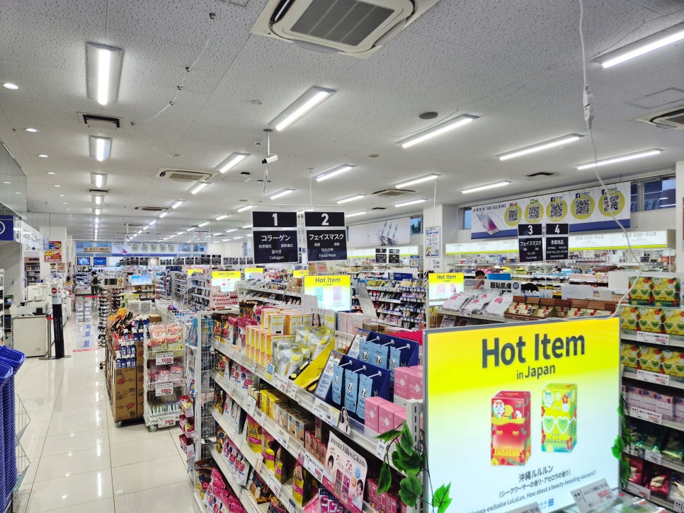 Satudora Drugstore